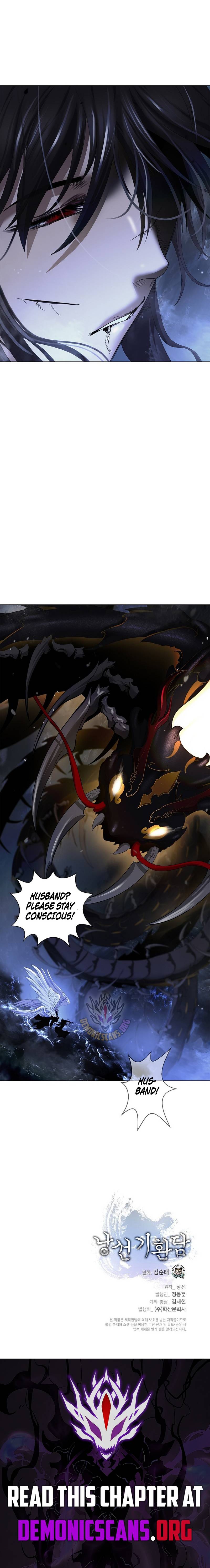 Call of the Spear Chapter 226 15